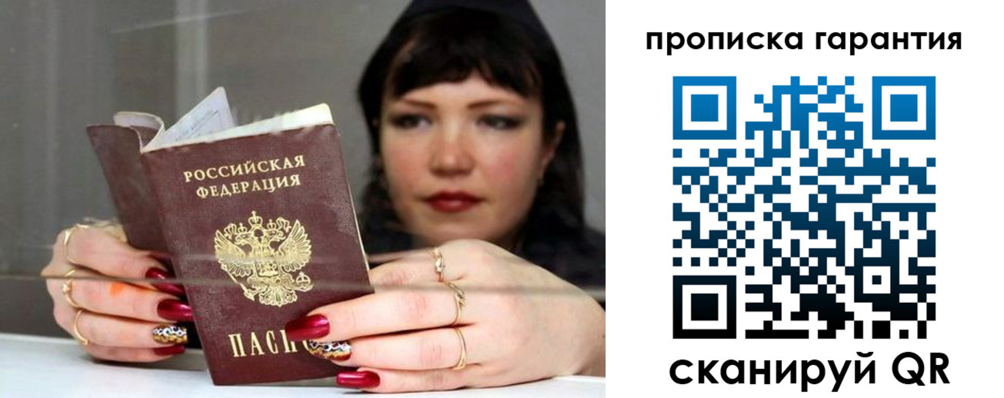 регистрация для дет. сада в Охе
