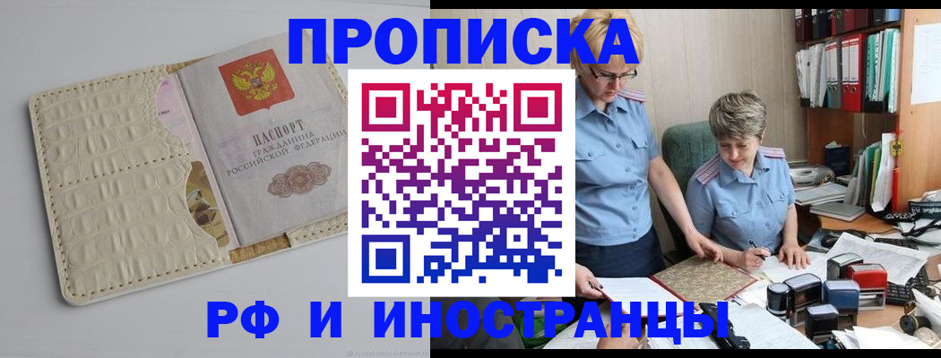 временная регистрация госуслуги в Охе