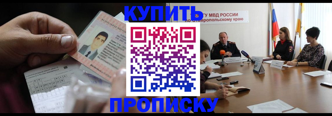 регистрация для дет. сада в Охе