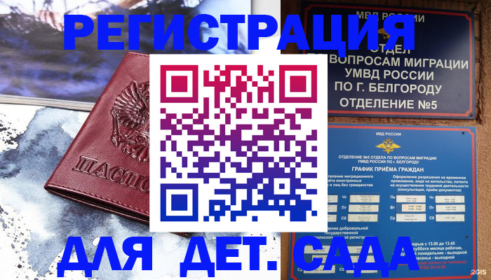 прописка поиск в Охе